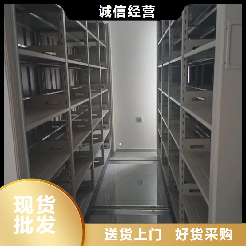 现货供应订购电话【鑫康】移动密集柜