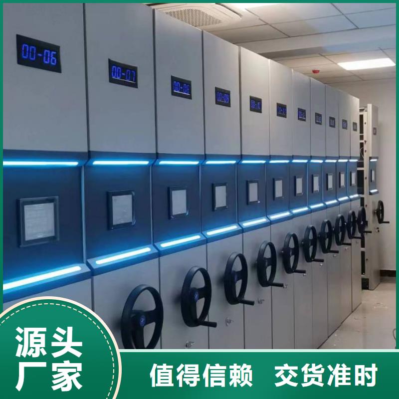 订货电话【鑫康】手动档案密集柜