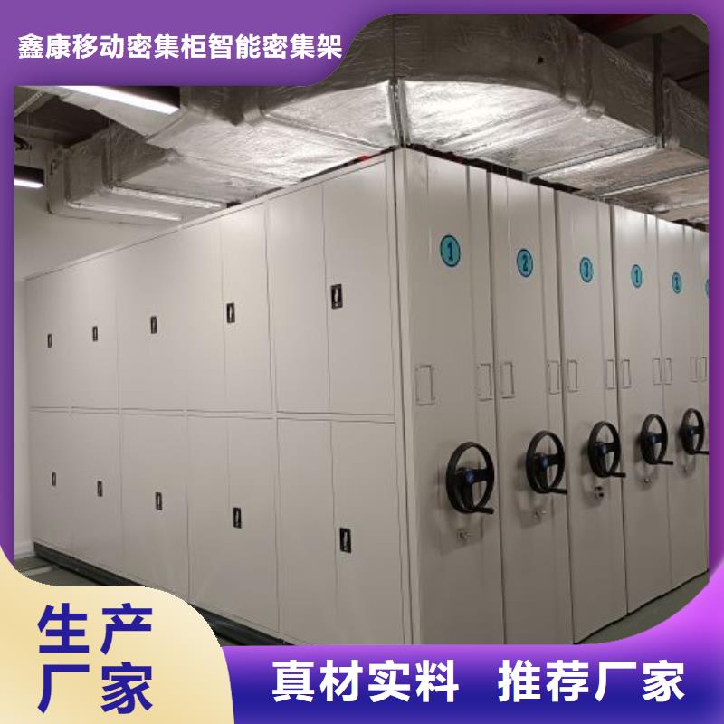 优选智能密集架厂家