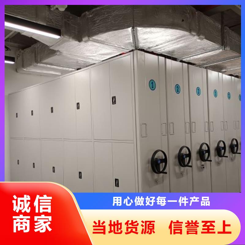 哪种好【鑫康】密集架档案柜