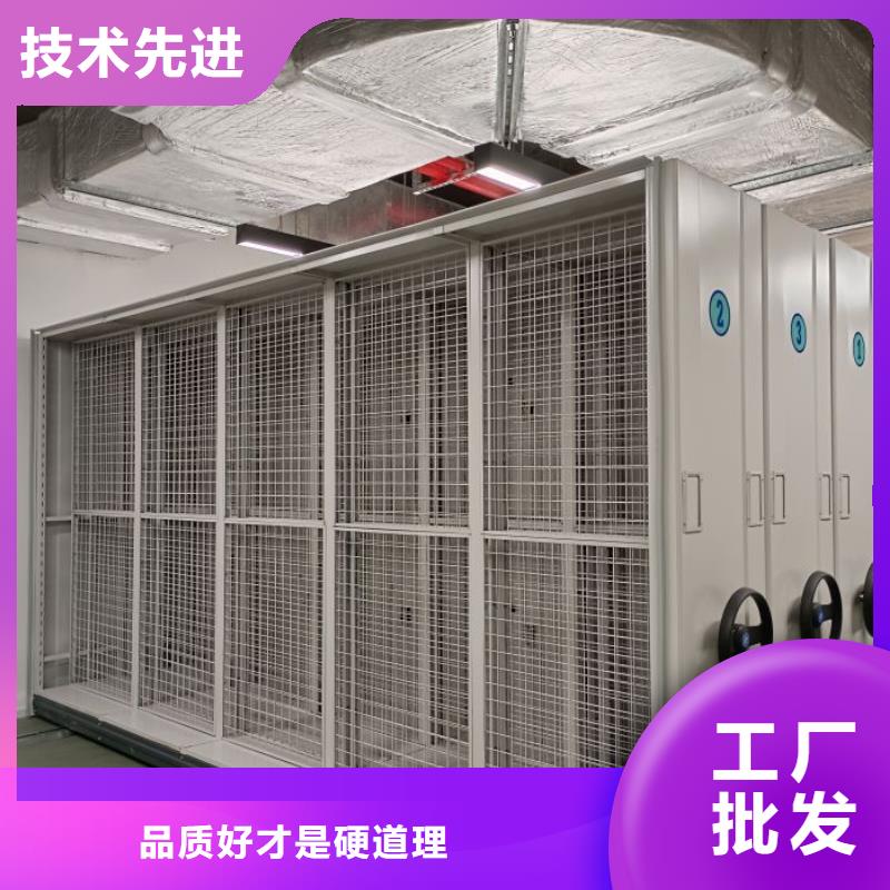 订货电话【鑫康】手动档案密集柜