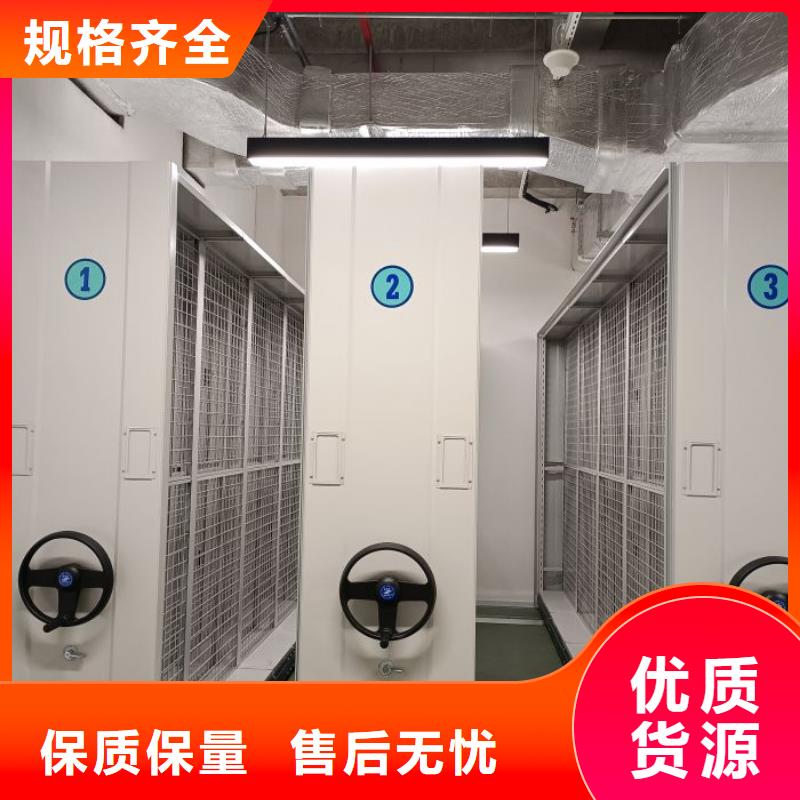 现货供应订购电话【鑫康】移动密集柜