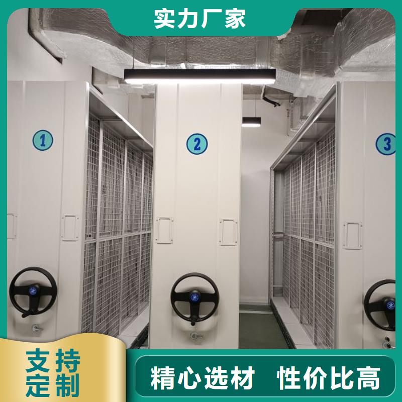 2025欢迎访问##档案资料密集柜##生产厂家