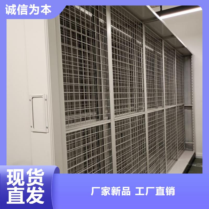 原装现货【鑫康】钢质密集柜