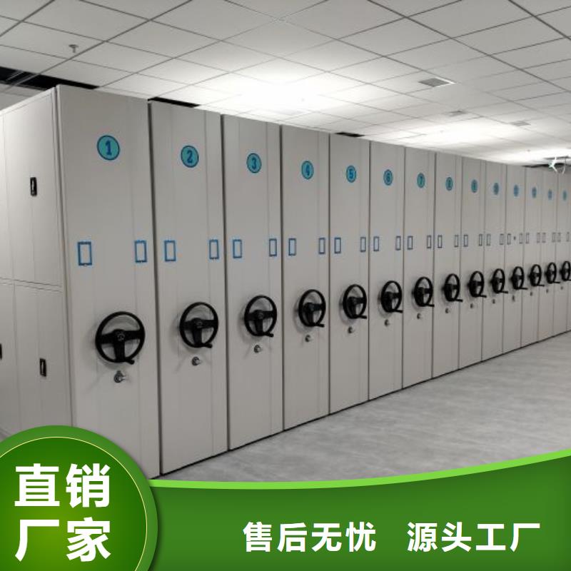 档案密集架,【电动密集架】支持货到付清当地品牌