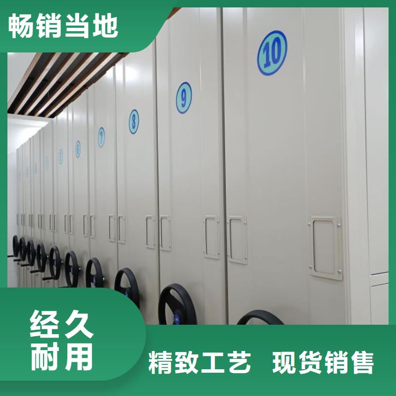 原装现货【鑫康】钢质密集柜