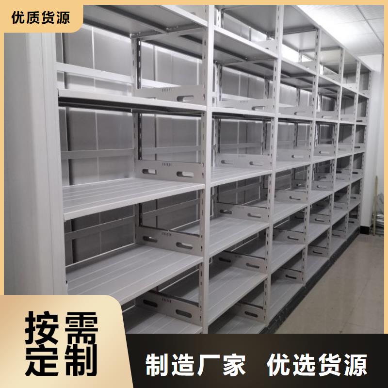 新的服务【鑫康】电动智能密集柜