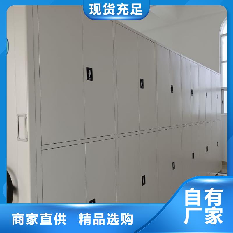 原装现货【鑫康】钢质密集柜