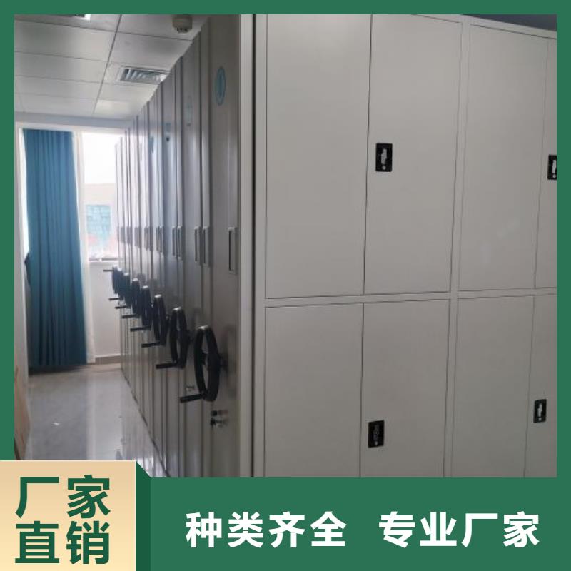 新的服务【鑫康】电动智能密集柜