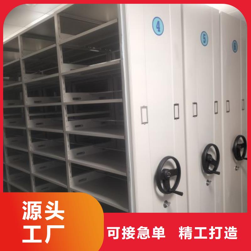 【 档案密集架,手摇密集柜有实力有经验】-市场覆盖|勐海|景洪|文山|临沧|楚雄|红河|迪庆-云商赢企
