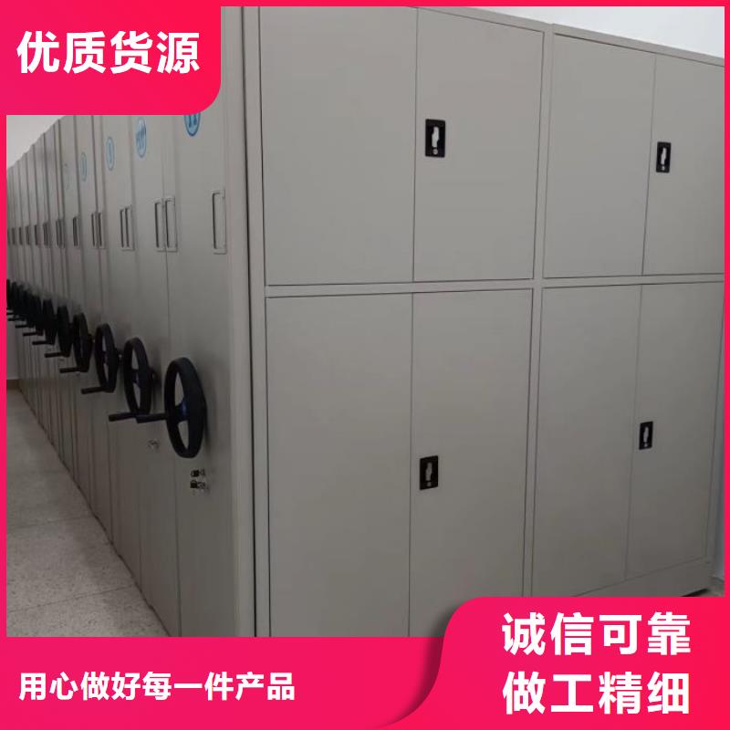 智能式移动密集架、智能式移动密集架价格