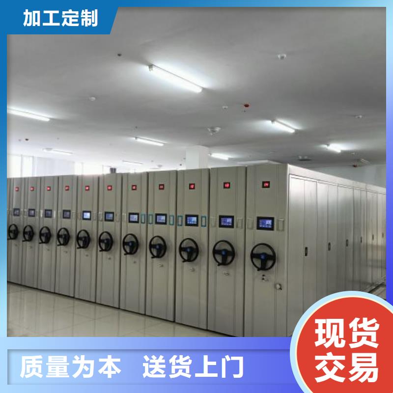 技术争先【鑫康】全封闭式密集架