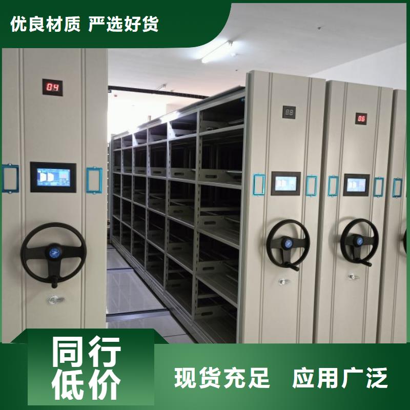 档案密集架,【电动密集架】支持货到付清当地品牌