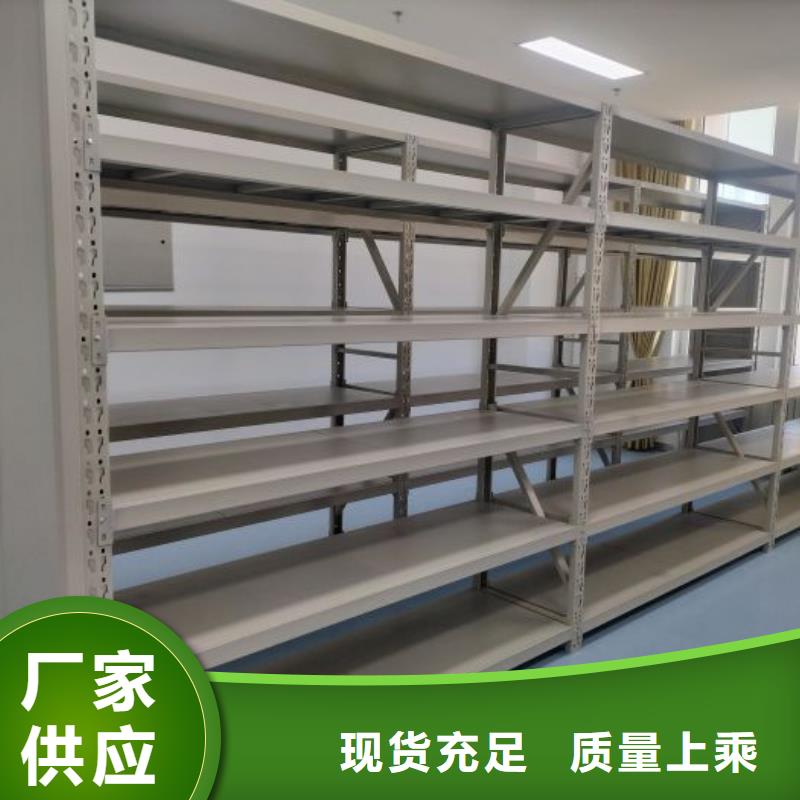 服务客户【鑫康】移动资料档案柜