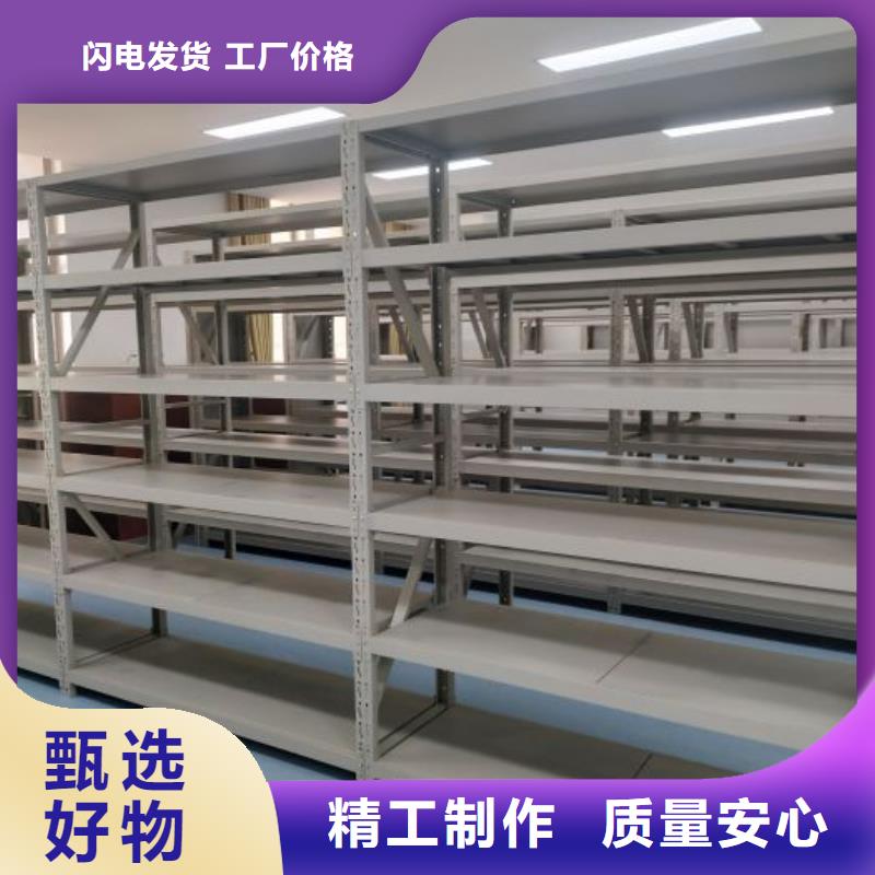 档案密集架,【电动密集架】支持货到付清当地品牌