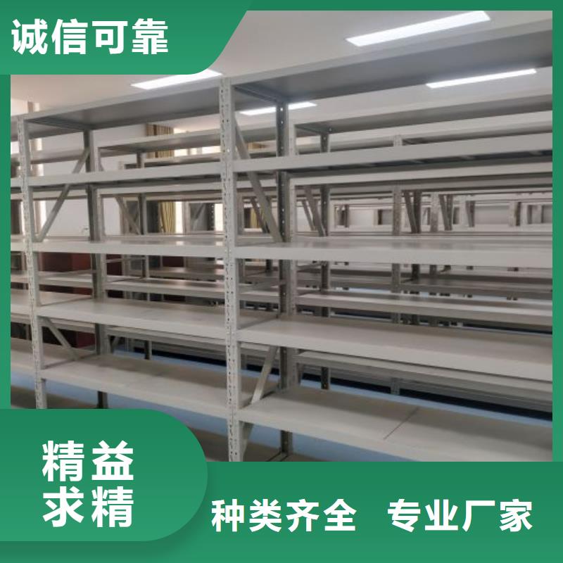 【档案密集架】,密集档案柜匠心品质 鑫康移动密集柜智能密集架文件柜生产厂家(芜湖市分公司)