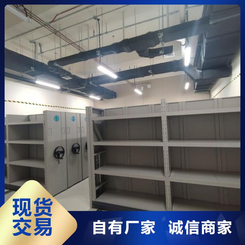 2025新报价【鑫康】澄迈县移动密集柜