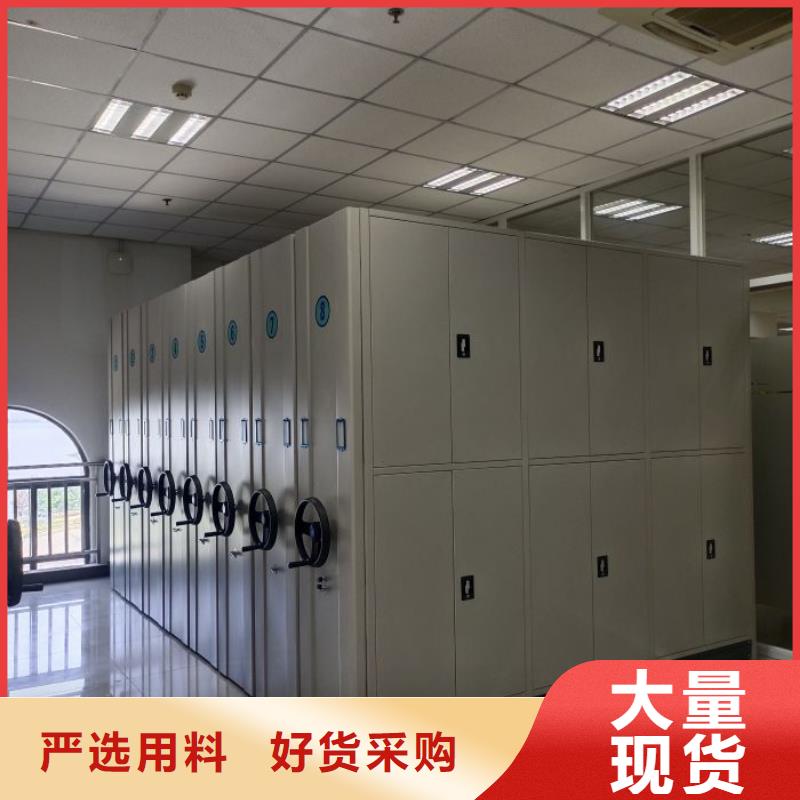 订货电话【鑫康】手动档案密集柜