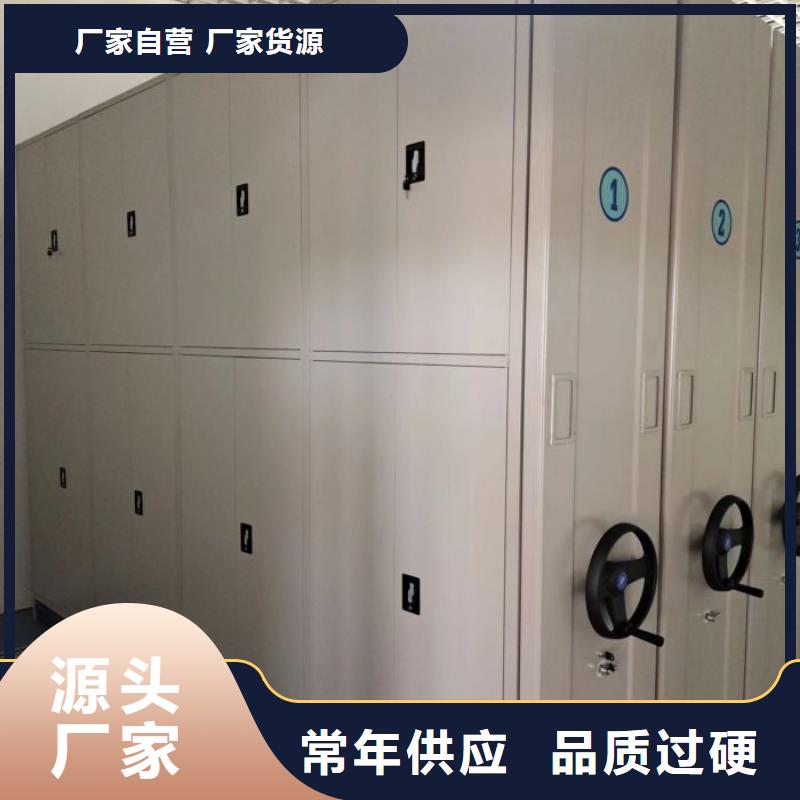 技术咨询【鑫康】智能自动档案柜