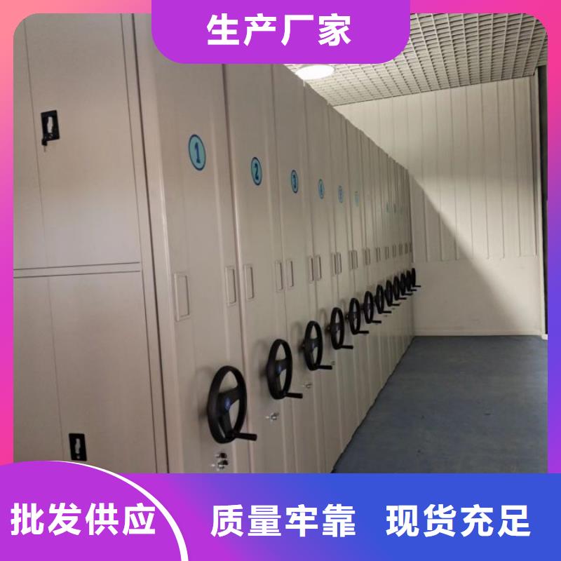 订货电话【鑫康】手动档案密集柜