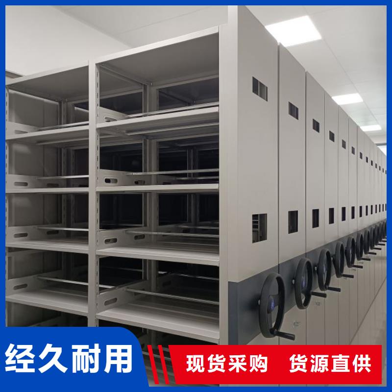 订货电话【鑫康】手动档案密集柜