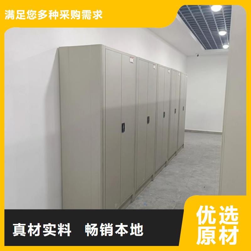 现货供应订购电话【鑫康】移动密集柜