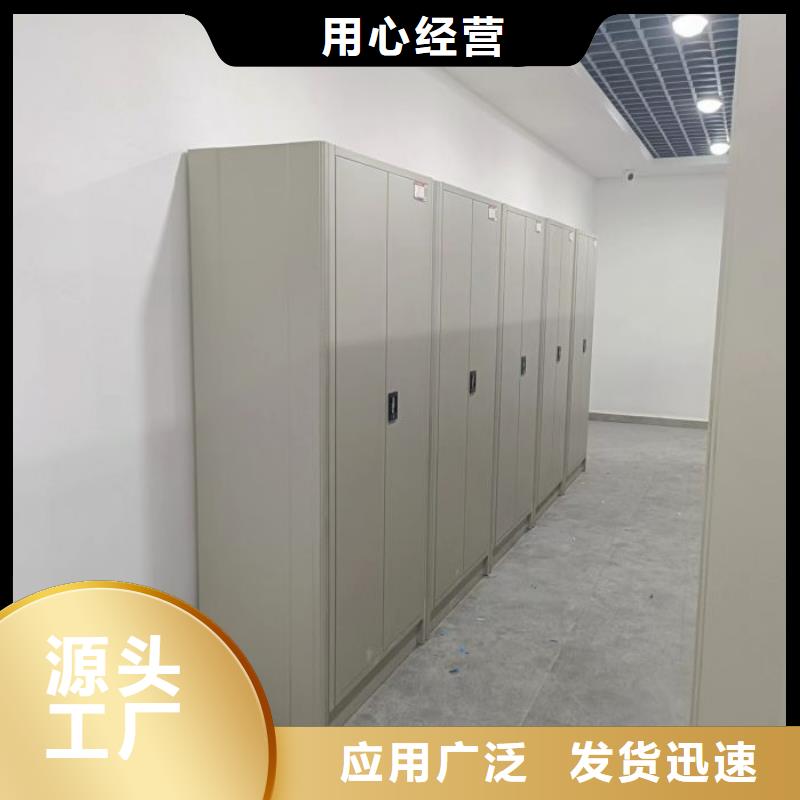哪种好【鑫康】密集架档案柜
