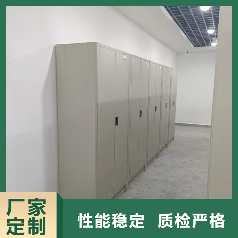 哪种好【鑫康】密集架档案柜
