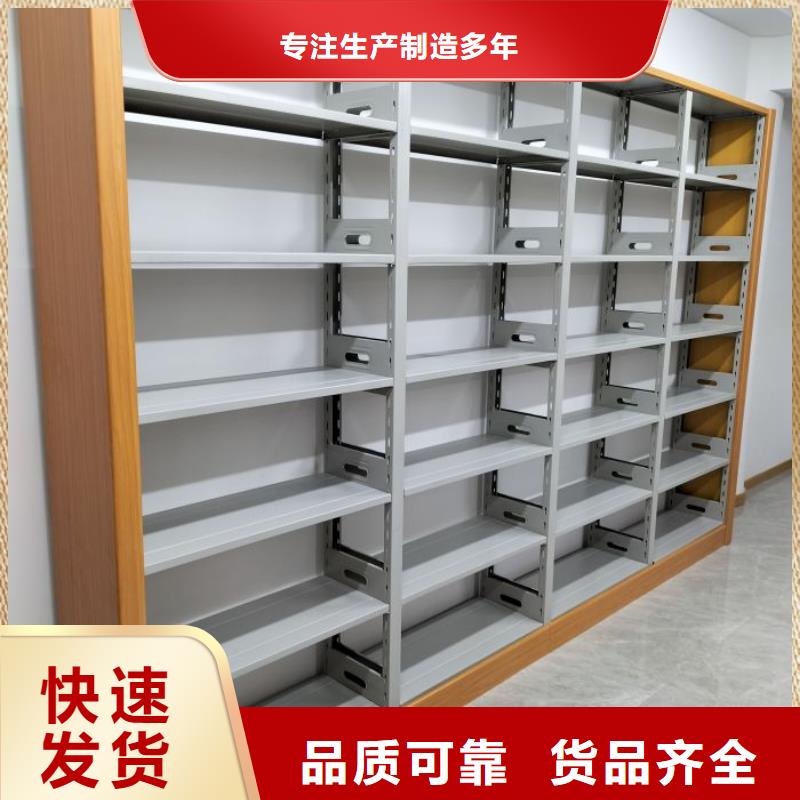 哪种好【鑫康】密集架档案柜