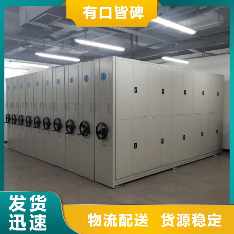 订货电话【鑫康】手动档案密集柜