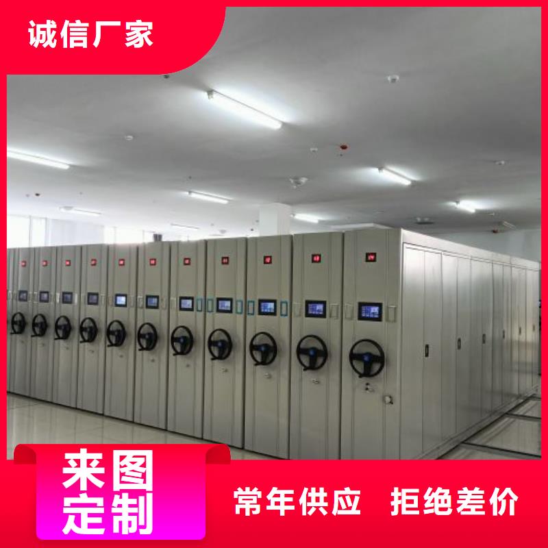 产品运用时的禁忌【鑫康】白沙县手摇密集架