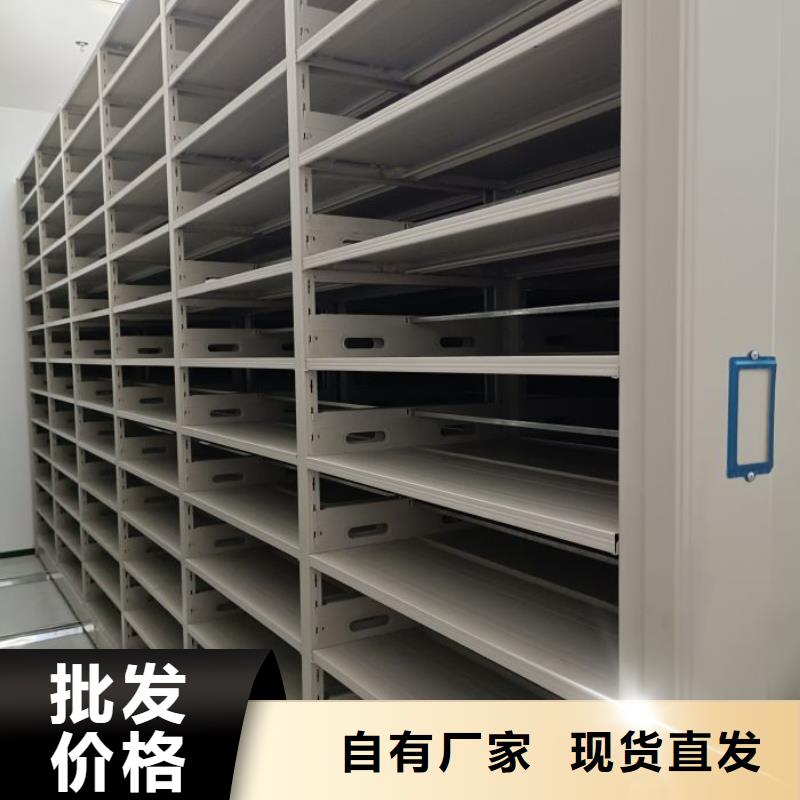 哪个厂家【鑫康】电动档案柜
