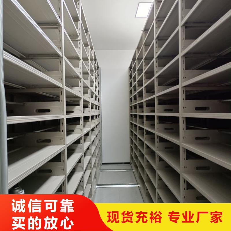 手摇密集活动柜行业动态