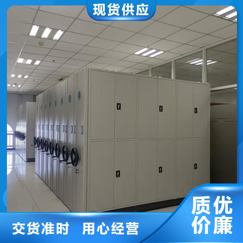 档案架密集-档案架密集保质