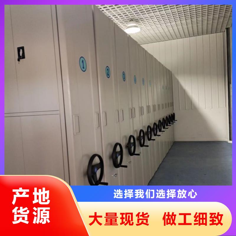 务实发展【鑫康】手摇财务凭证密集架