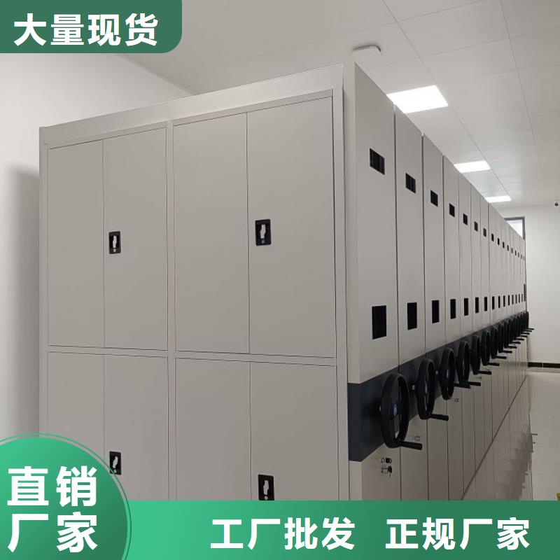档案架密集-档案架密集保质