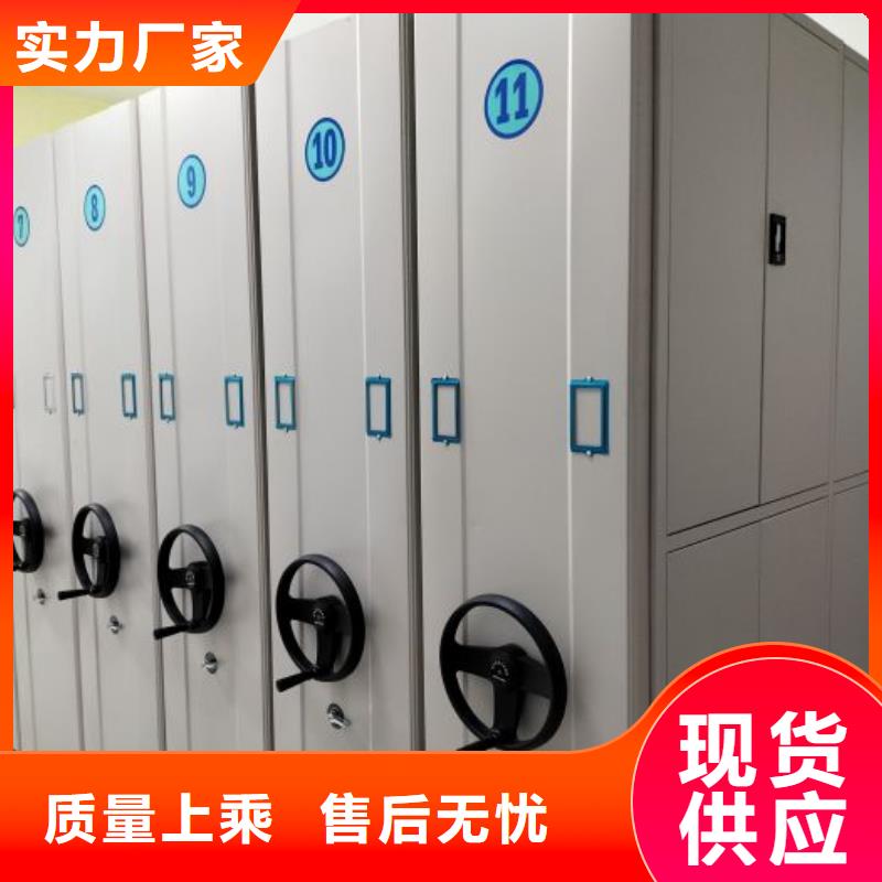 【档案密集柜 档案室密集柜联系厂家】严选用料