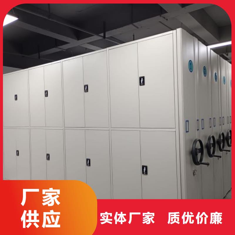 【档案密集柜 档案室密集柜联系厂家】严选用料