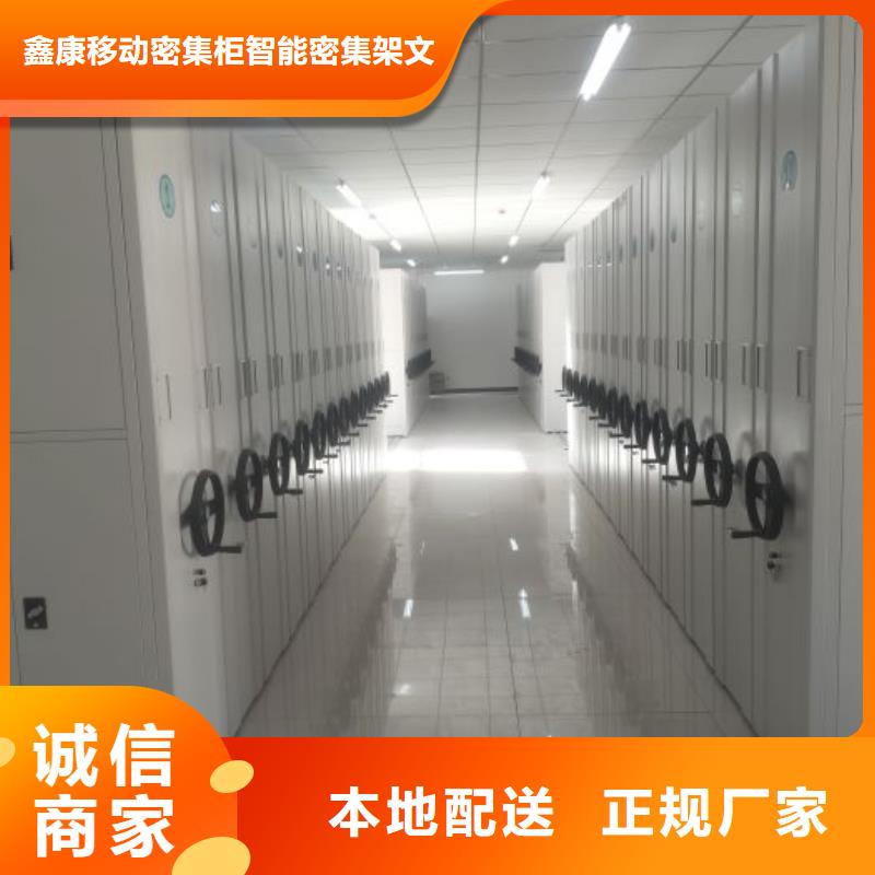 【档案密集柜 档案室密集柜联系厂家】严选用料