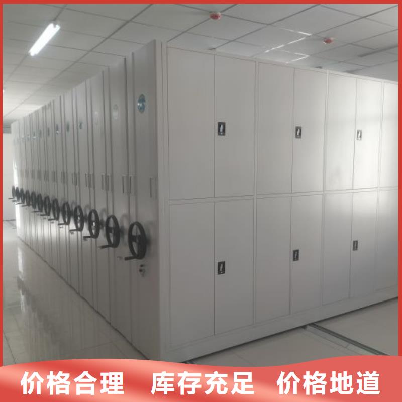 生产自动档案柜的当地厂家
