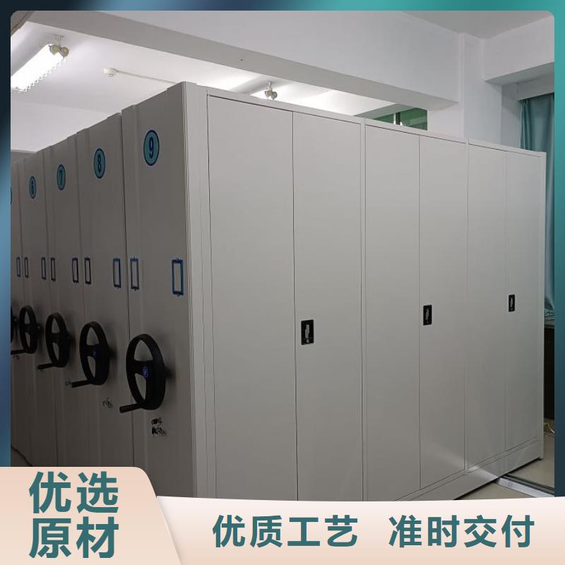 求实创造【鑫康】实物留样密集柜