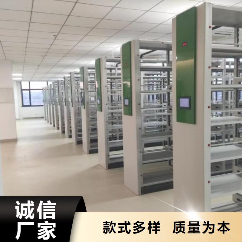 鑫康智能密集柜密集架【 档案密集柜_密集档案柜一对一为您服务】39065.com