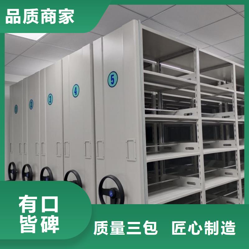 求实创造【鑫康】实物留样密集柜
