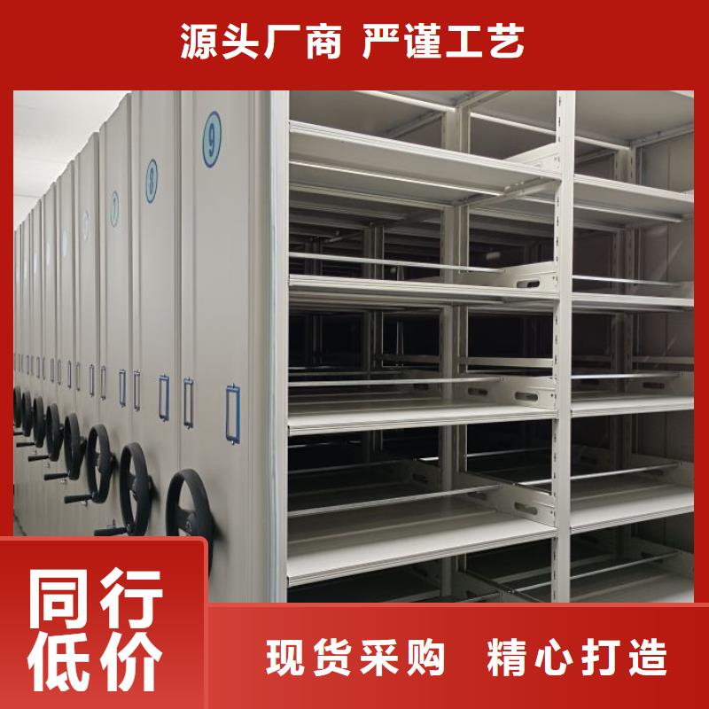 加盟代理【鑫康】手动档案室密集柜