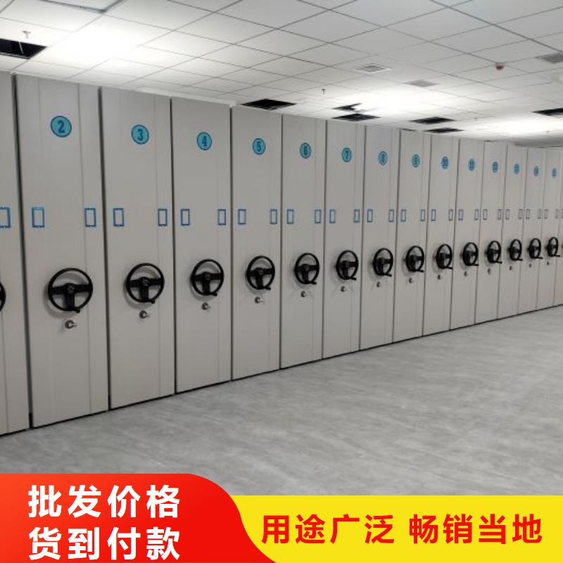 移动密集架厂商