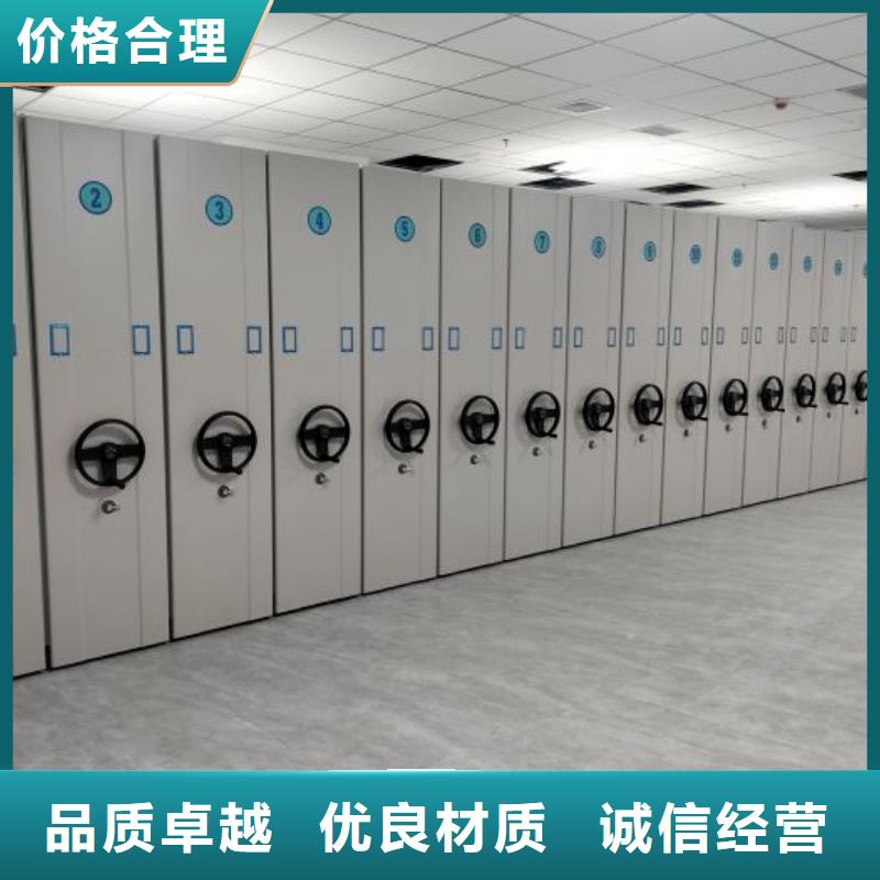 档案室智能一体密集柜厂家现货