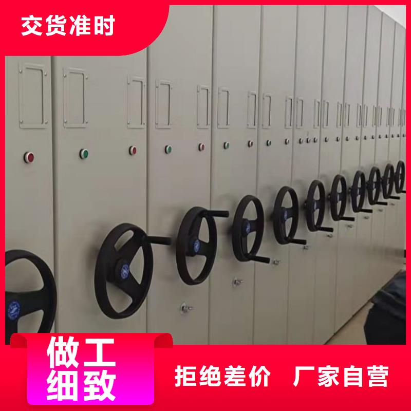芦淞|石峰|常德|永州|岳阳|湘潭|邵阳|娄底【 档案密集柜-电动密集架自有厂家】制造商