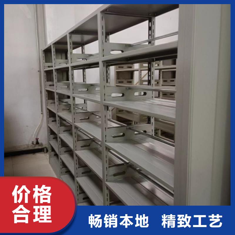 欢迎惠顾【鑫康】金属密集柜