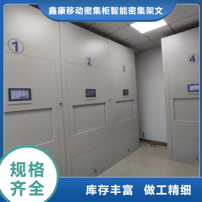 产品运用时的禁忌【鑫康】白沙县手摇密集架