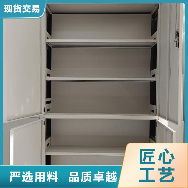 务实发展【鑫康】手摇财务凭证密集架